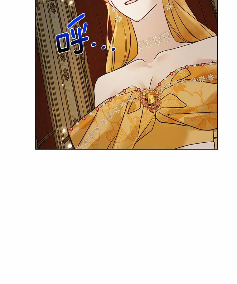 《龙套大公子妃的花路人生》24.拜见皇帝 第118页