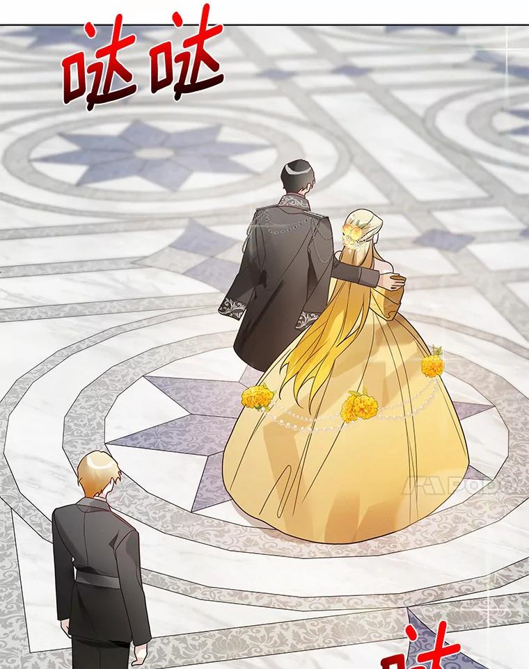 《龙套大公子妃的花路人生》24.拜见皇帝 第11页