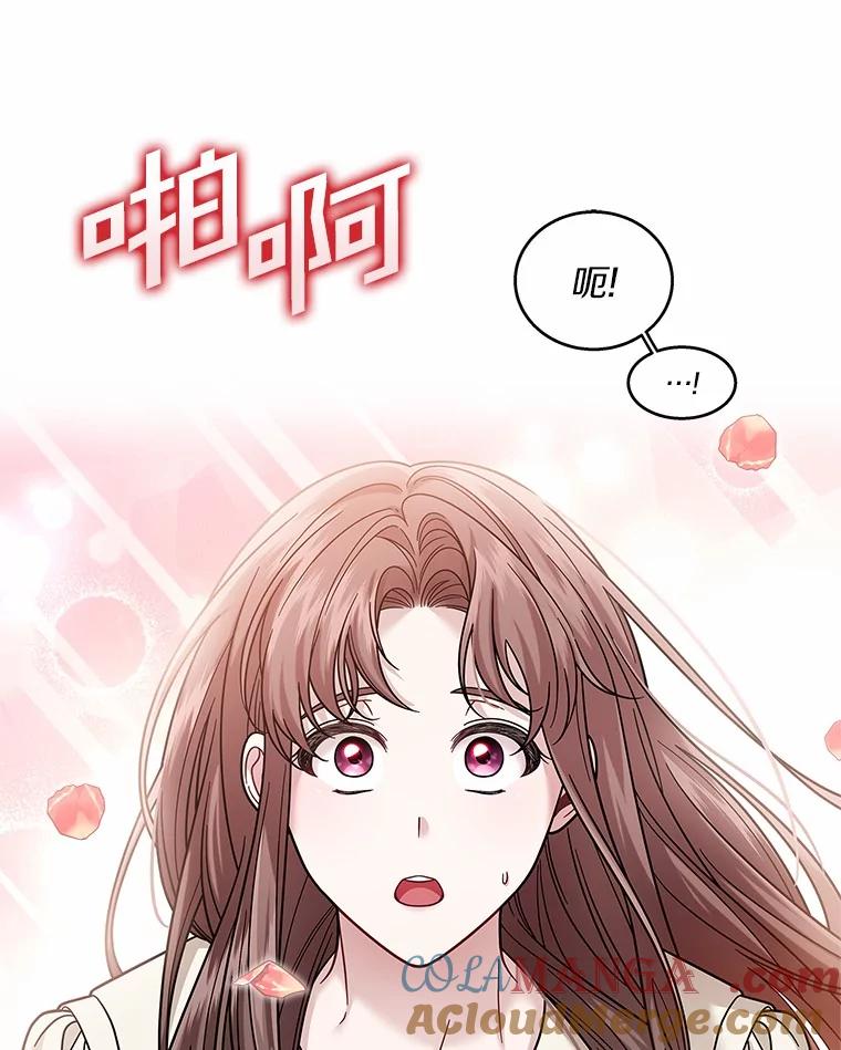 《上司的求婚》24.合力抓偷拍狂 第37页