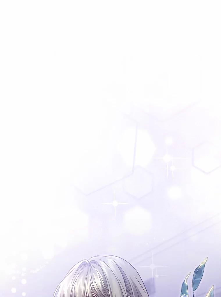 《上司的求婚》24.合力抓偷拍狂 第8页