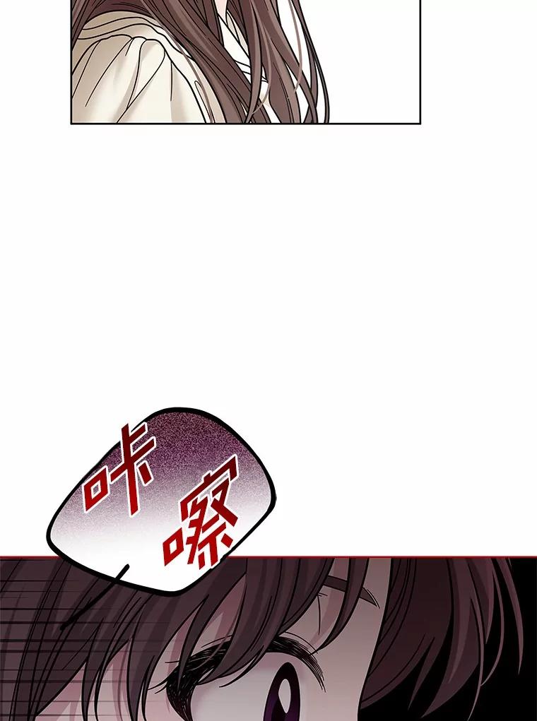 《上司的求婚》24.合力抓偷拍狂 第11页