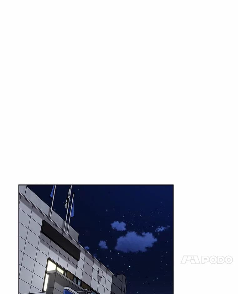 《上司的求婚》24.合力抓偷拍狂 第43页
