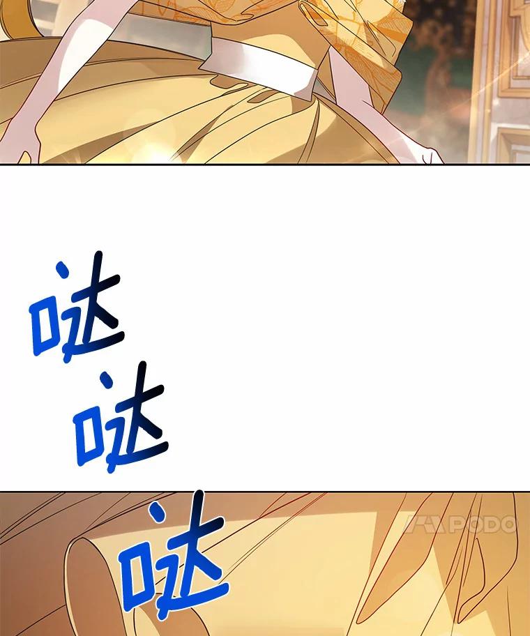 《龙套大公子妃的花路人生》25.遇见父母 第52页