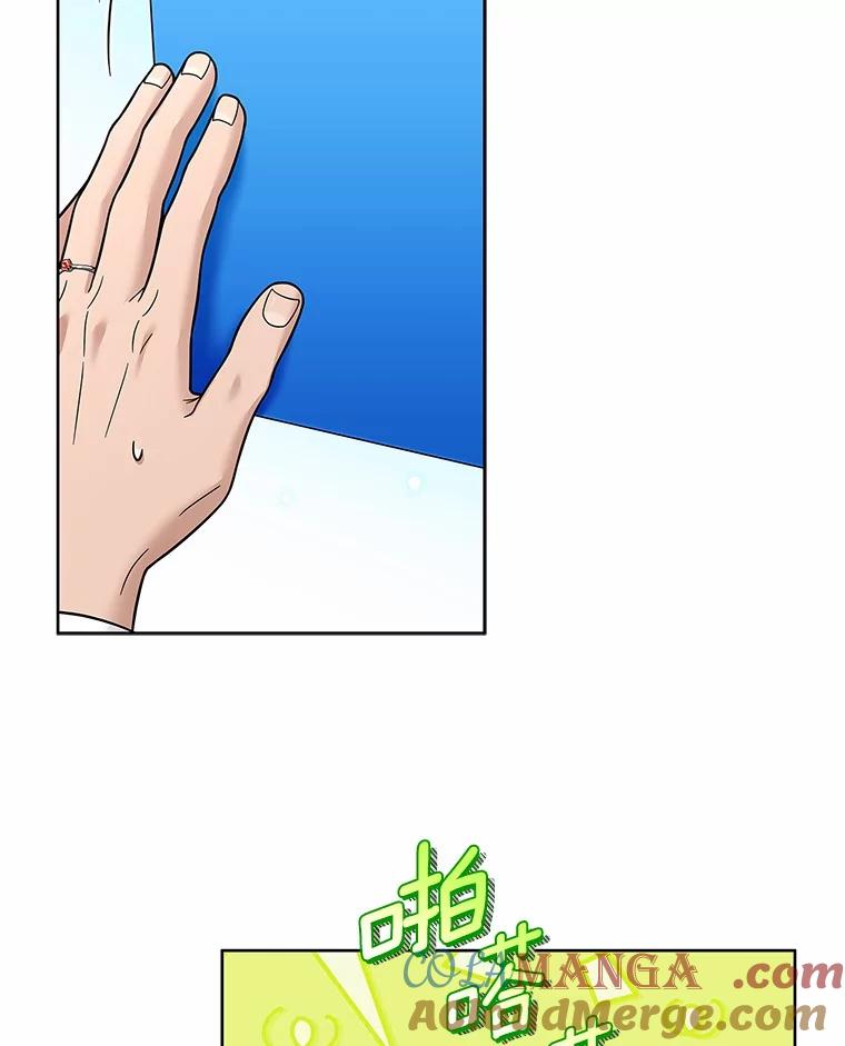 《上司的求婚》25.意外 第113页
