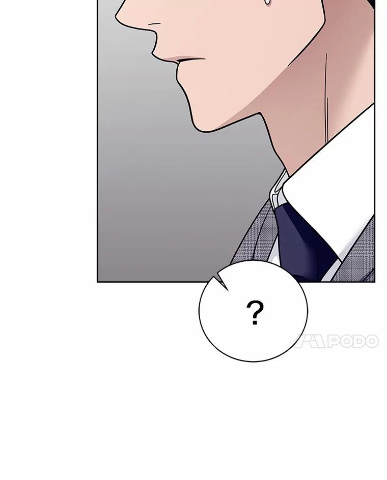 《上司的求婚》25.意外 第14页