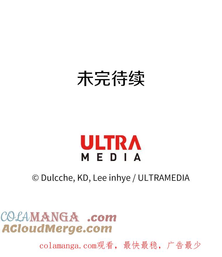 《龙套大公子妃的花路人生》25.遇见父母 第141页