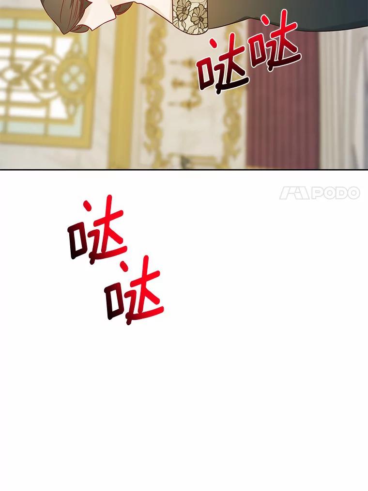 《龙套大公子妃的花路人生》25.遇见父母 第118页