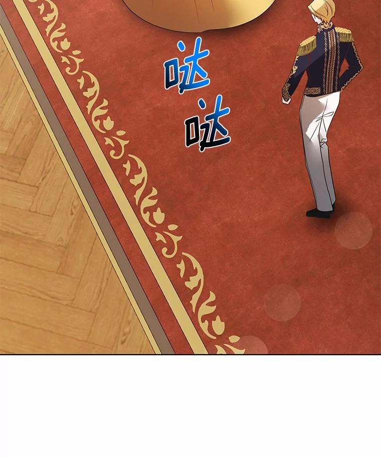 《龙套大公子妃的花路人生》25.遇见父母 第68页