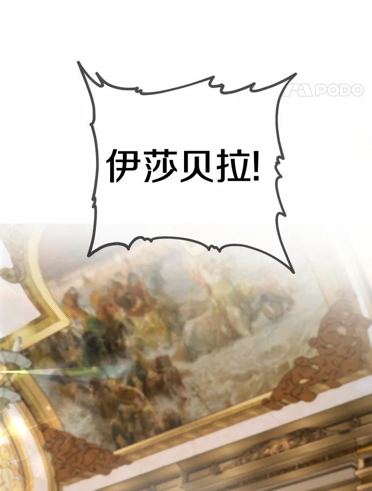 《龙套大公子妃的花路人生》25.遇见父母 第46页
