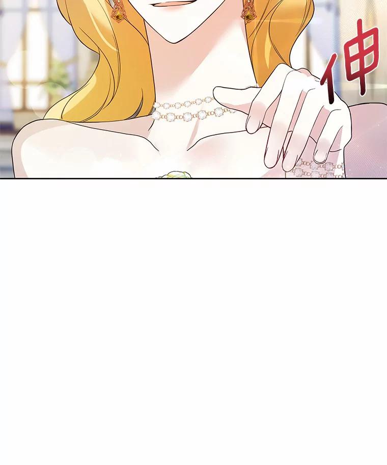 《龙套大公子妃的花路人生》25.遇见父母 第18页