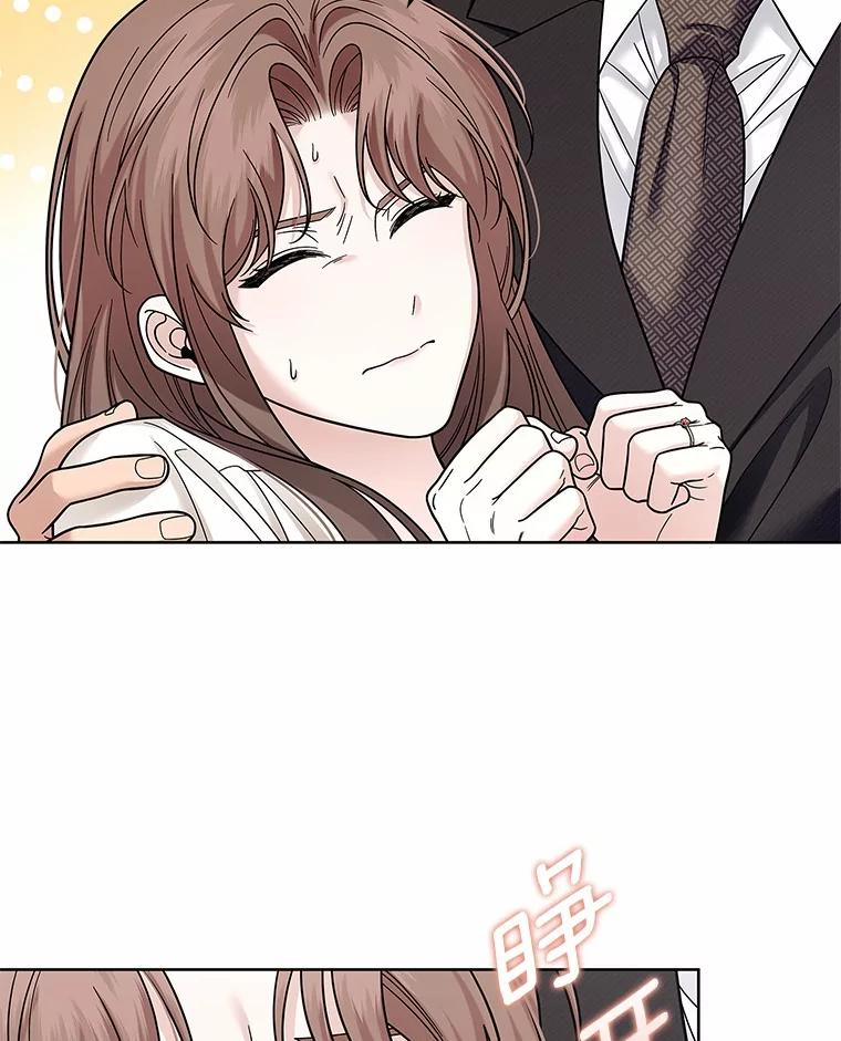 《上司的求婚》25.意外 第106页