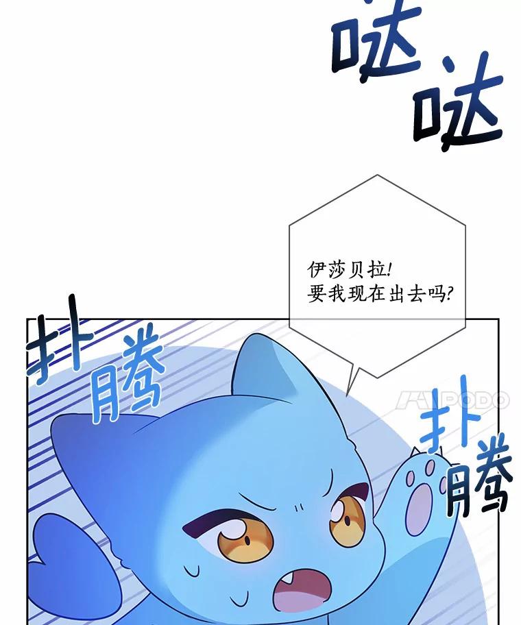 《龙套大公子妃的花路人生》25.遇见父母 第42页
