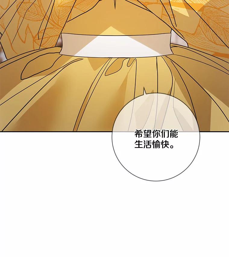 《龙套大公子妃的花路人生》25.遇见父母 第134页