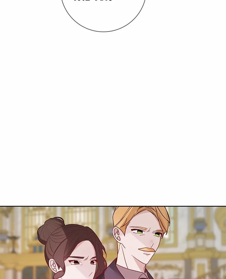《龙套大公子妃的花路人生》25.遇见父母 第108页