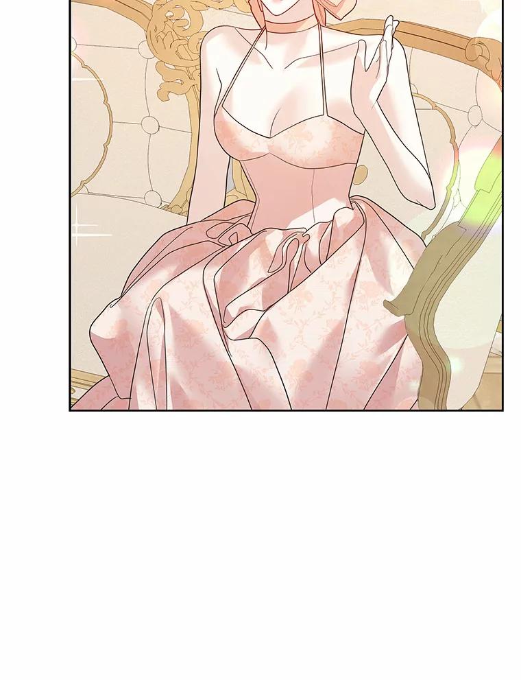 《龙套大公子妃的花路人生》26.皇女邀约 第80页