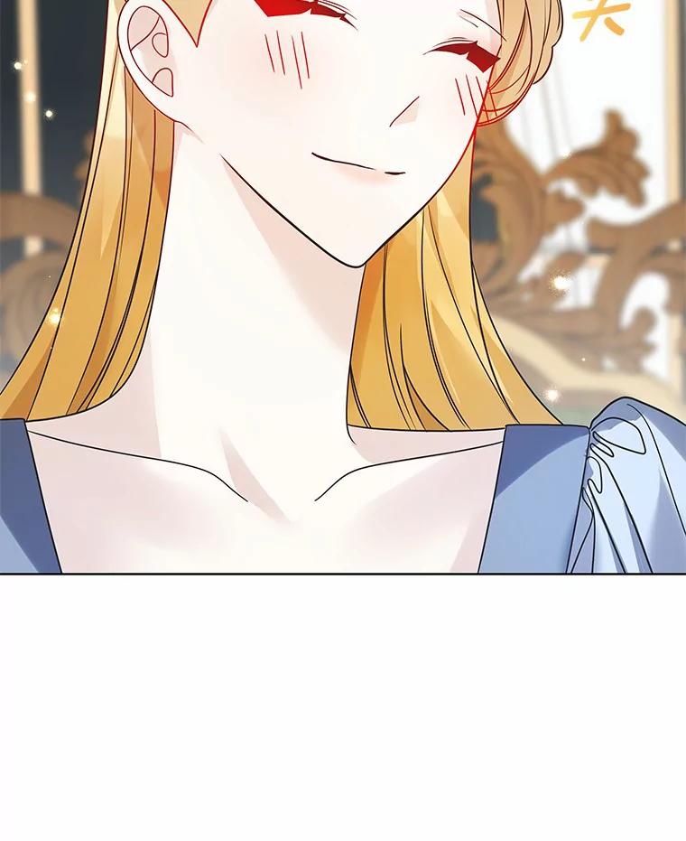 《龙套大公子妃的花路人生》26.皇女邀约 第114页