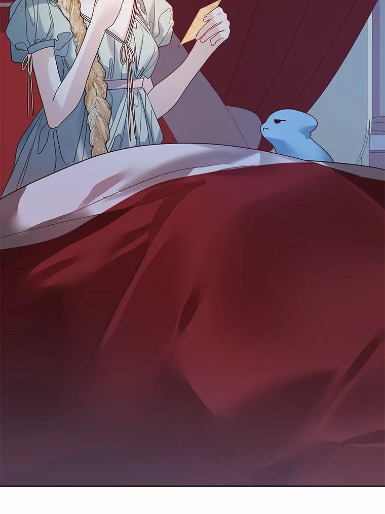 《龙套大公子妃的花路人生》26.皇女邀约 第62页