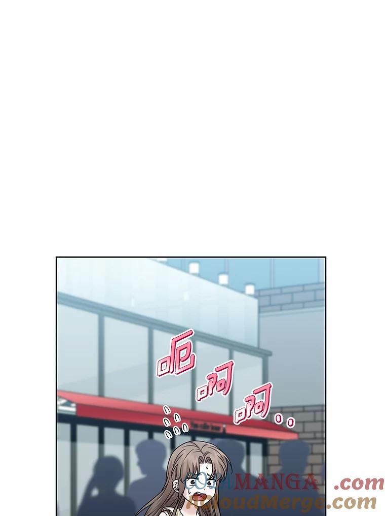 《上司的求婚》26.公交车偶遇 第77页