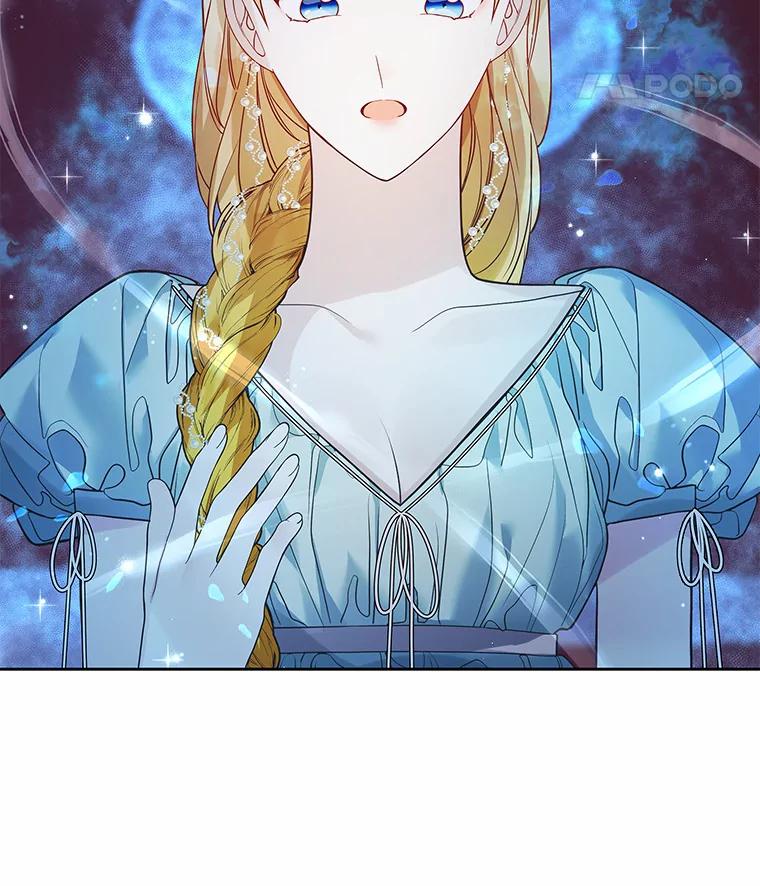 《龙套大公子妃的花路人生》26.皇女邀约 第40页