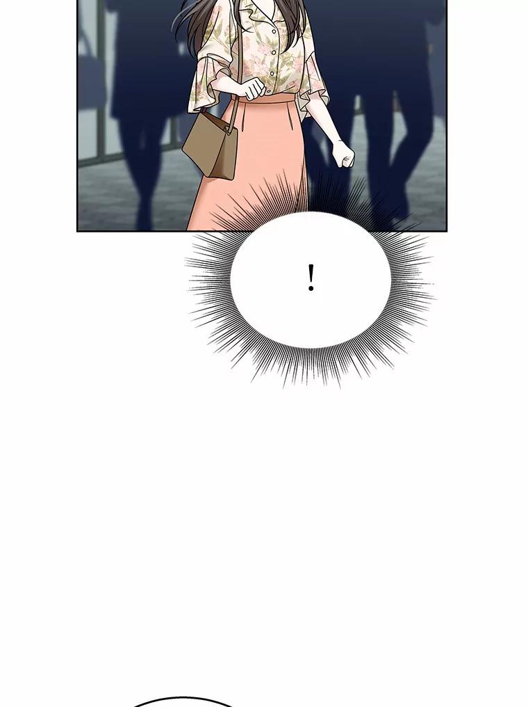 《上司的求婚》26.公交车偶遇 第78页