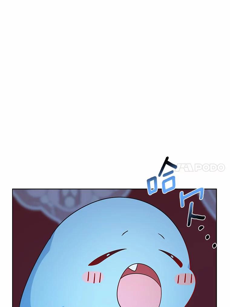 《龙套大公子妃的花路人生》26.皇女邀约 第63页