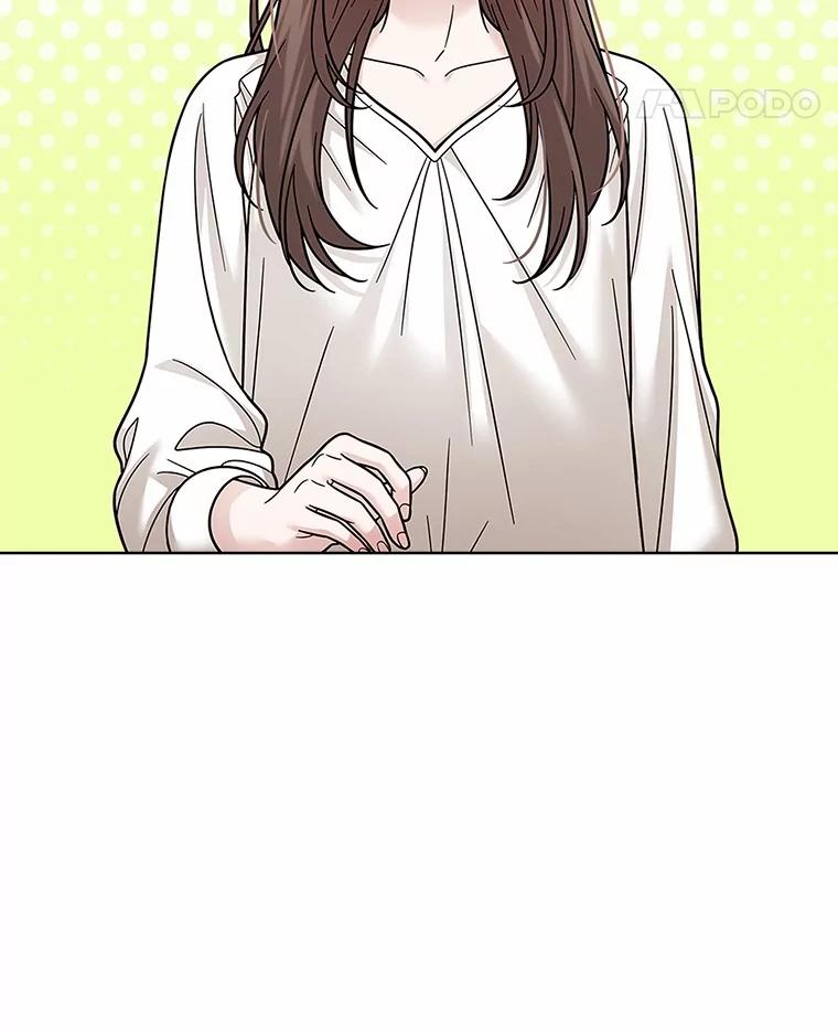 《上司的求婚》26.公交车偶遇 第15页