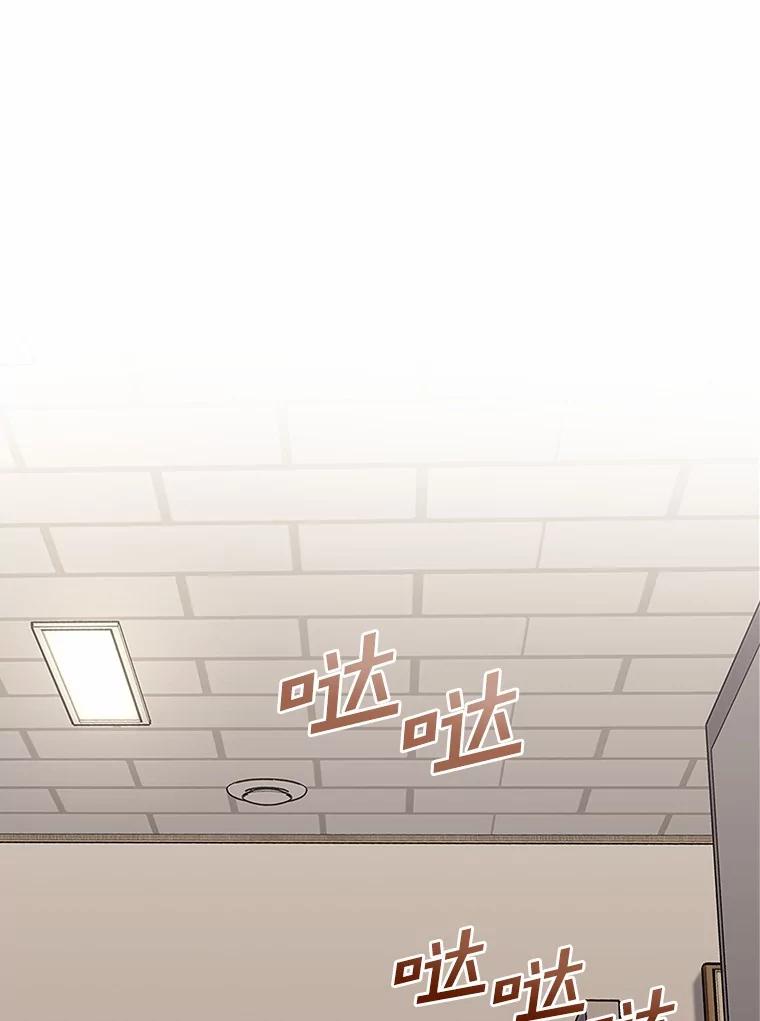 《上司的求婚》27.我愿意帮您 第38页