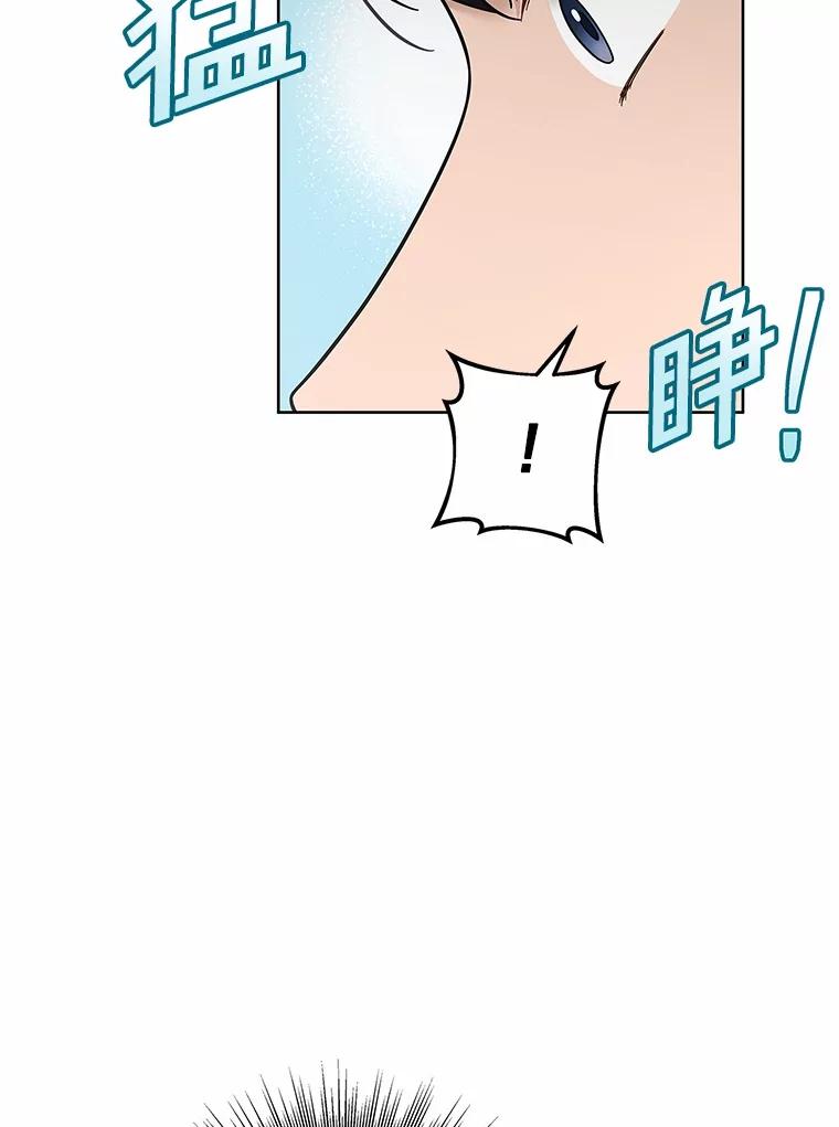 《上司的求婚》27.我愿意帮您 第11页