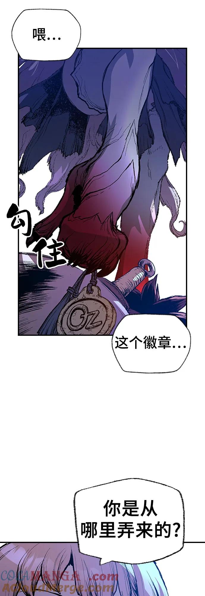 《异世界见闻录》第2话 第4页