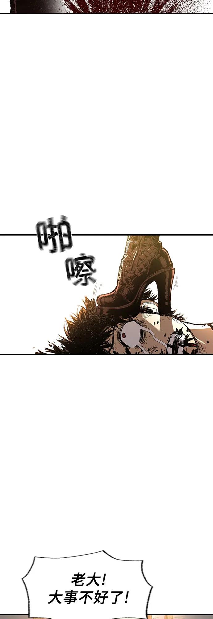 《异世界见闻录》第3话 第8页