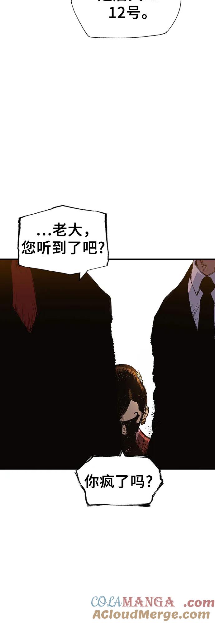 《异世界见闻录》第3话 第4页