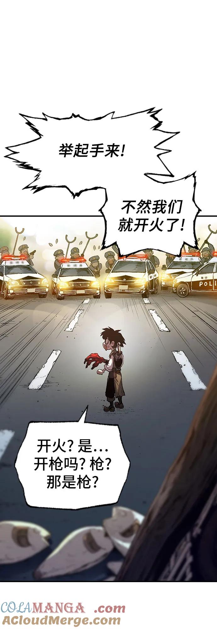 《异世界见闻录》第3话 第13页