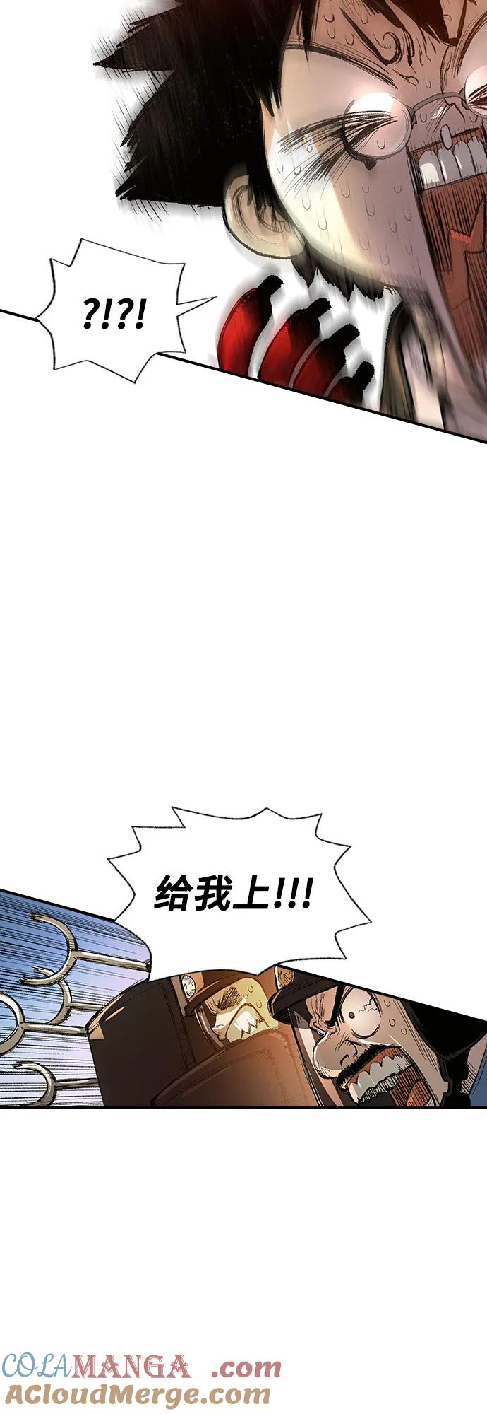 《异世界见闻录》第3话 第22页