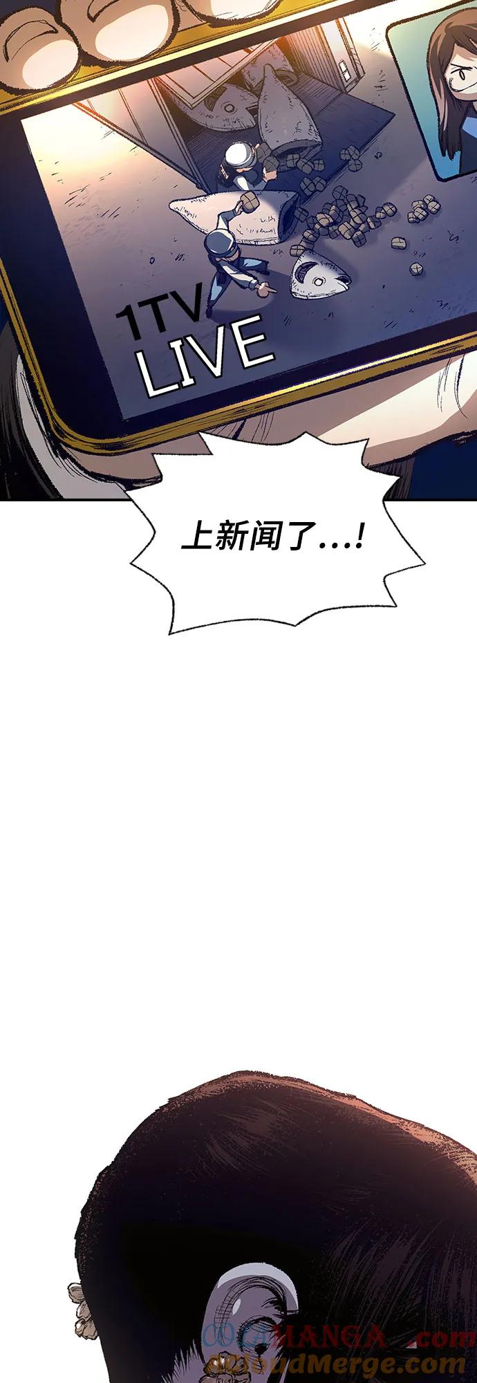 《异世界见闻录》第3话 第10页
