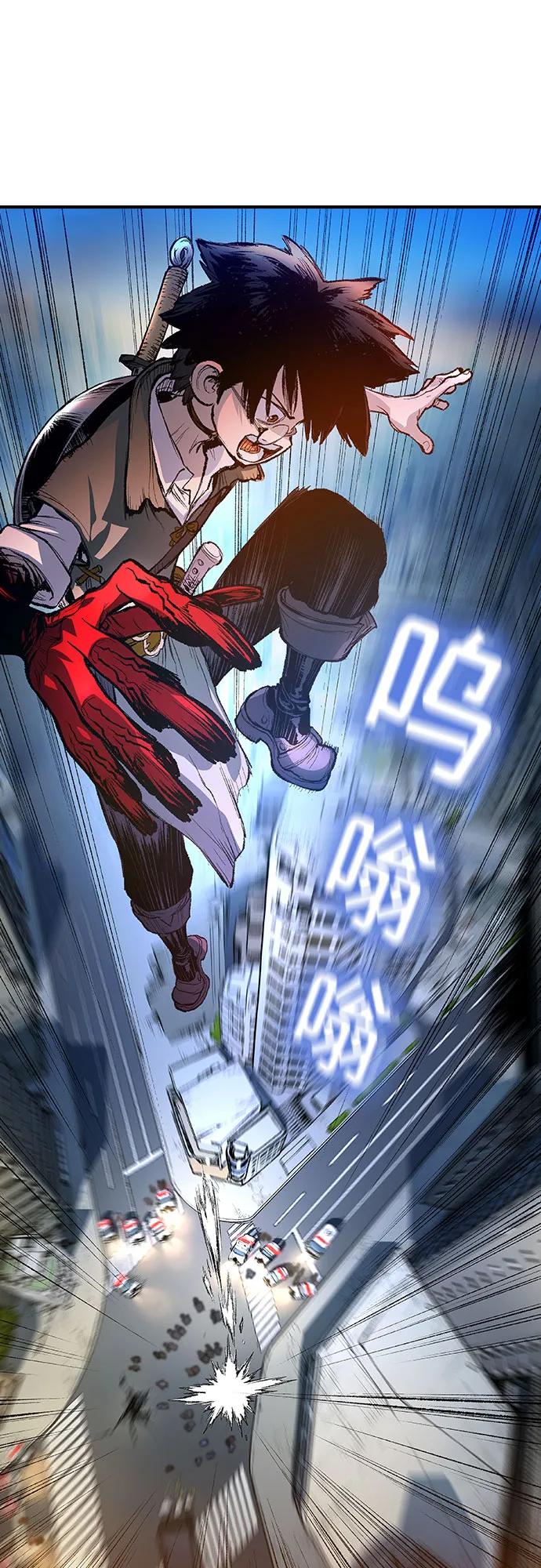 《异世界见闻录》第3话 第24页