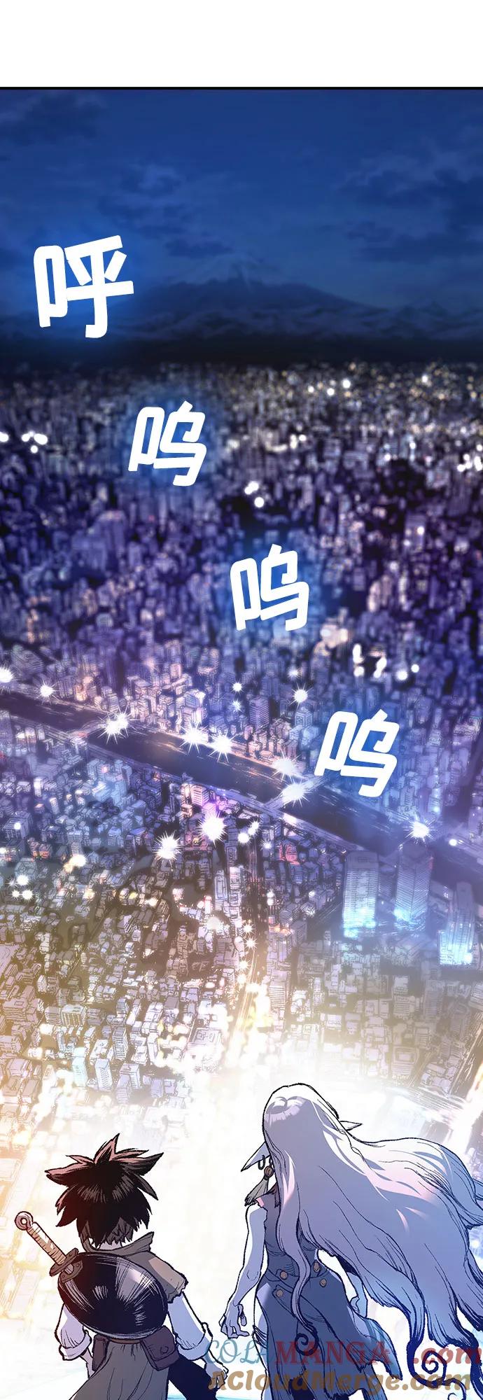 《异世界见闻录》第4话 第28页