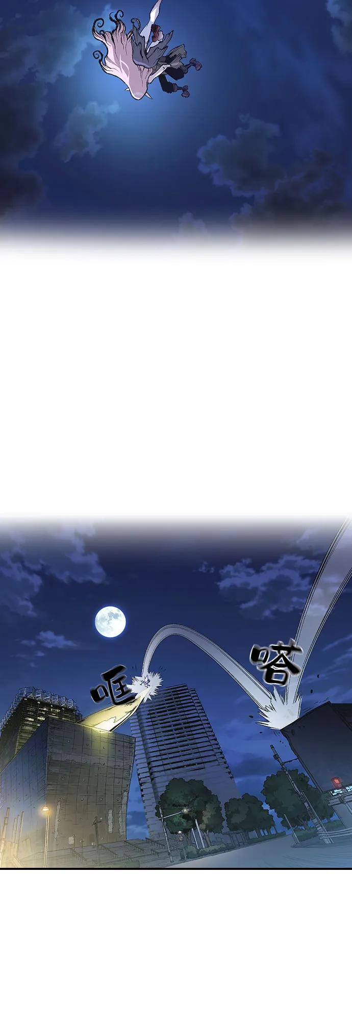 《异世界见闻录》第4话 第24页