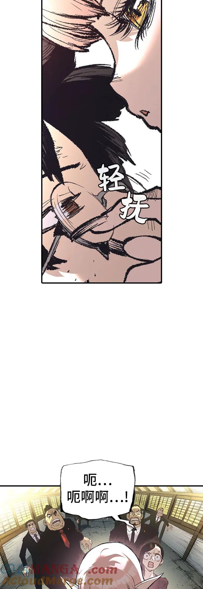 《异世界见闻录》第4话 第7页