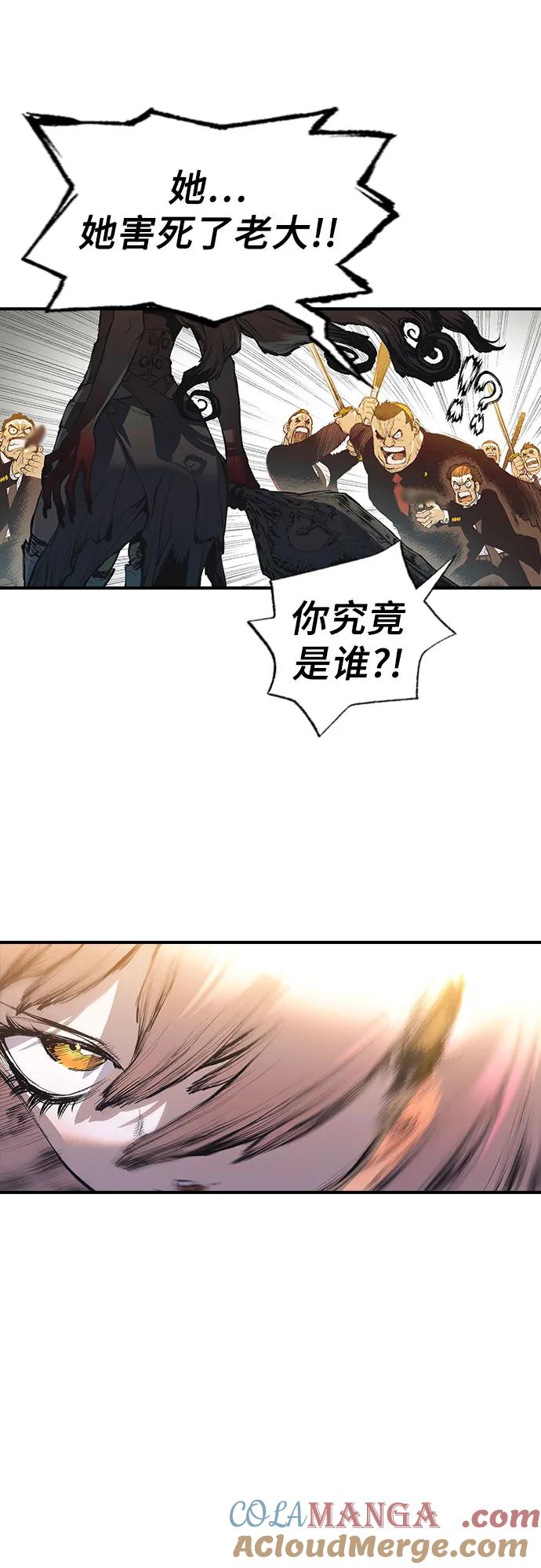 《异世界见闻录》第4话 第10页