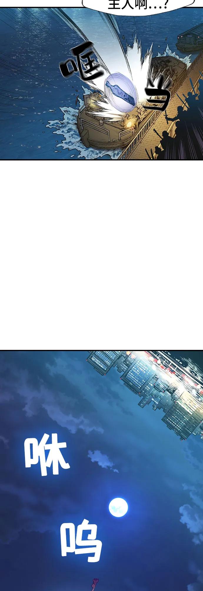 《异世界见闻录》第4话 第23页