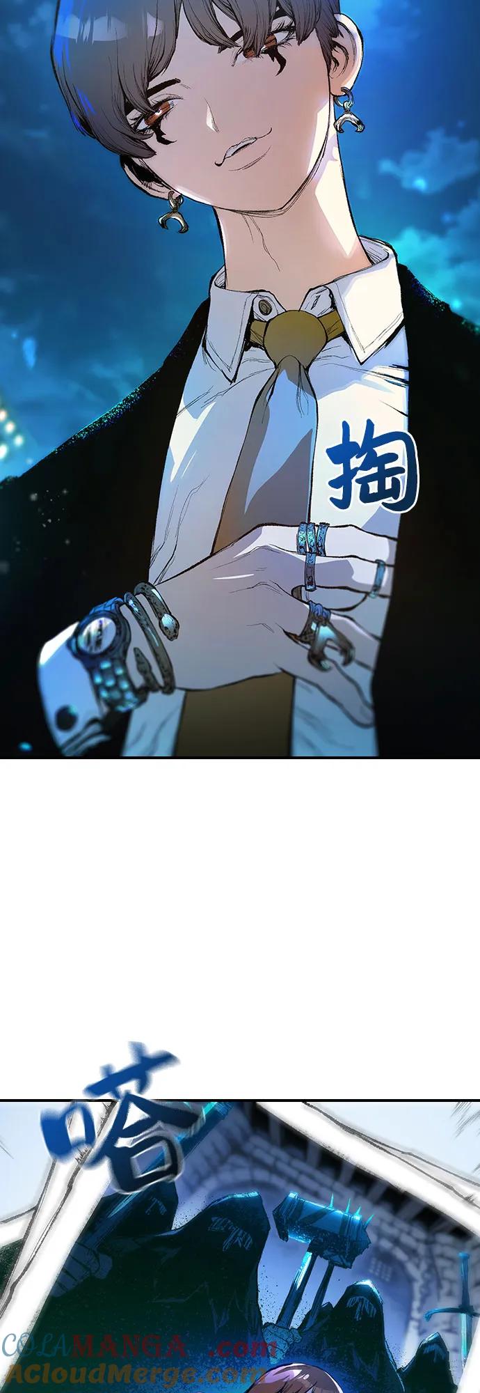 《异世界见闻录》第4话 第52页