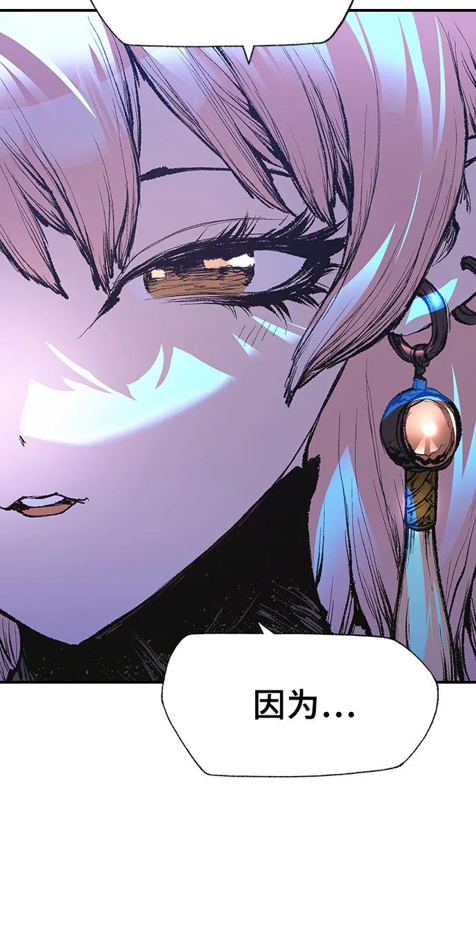 《异世界见闻录》第4话 第33页