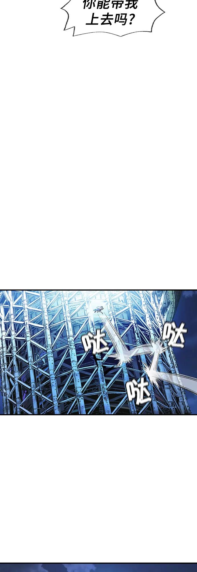 《异世界见闻录》第4话 第26页