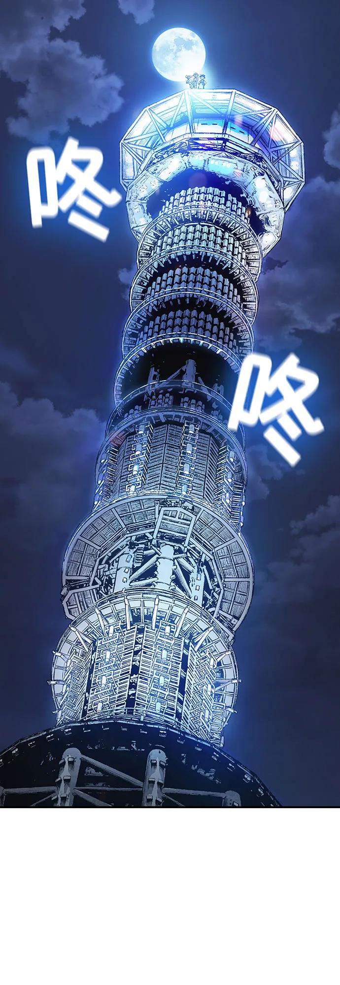 《异世界见闻录》第4话 第27页