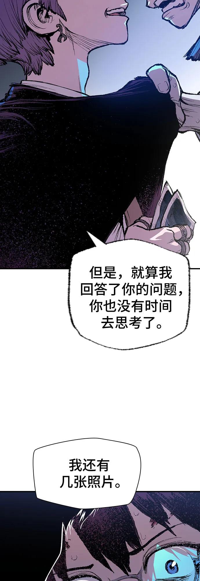 《异世界见闻录》第5话 第20页