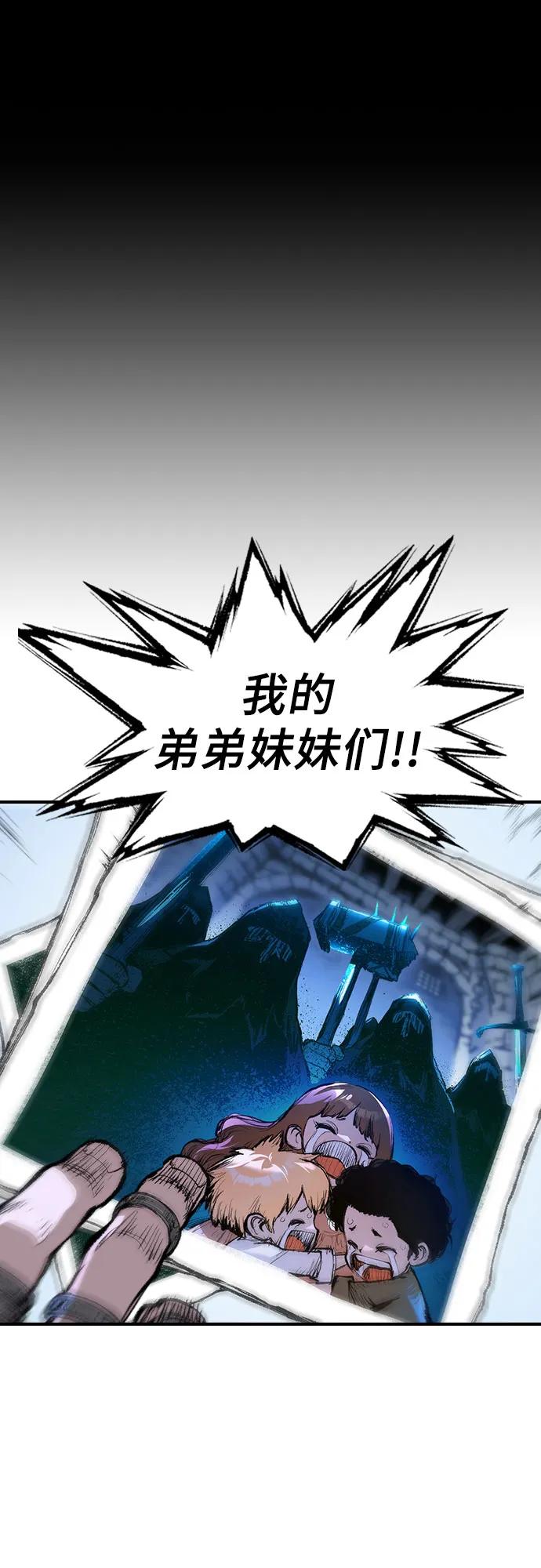 《异世界见闻录》第5话 第14页