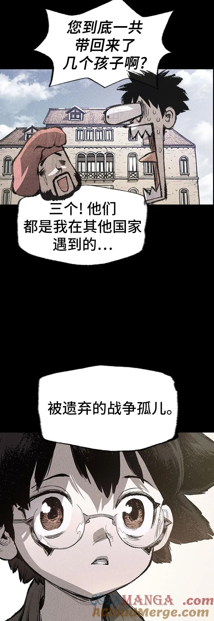 《异世界见闻录》第5话 第10页