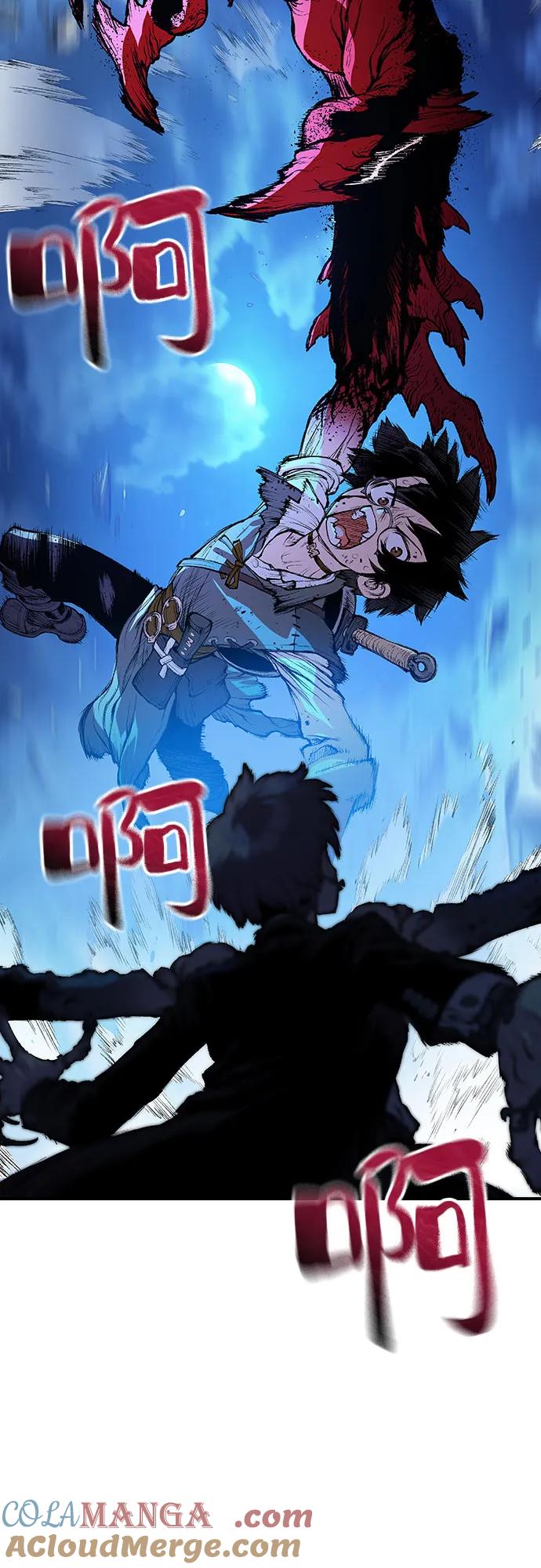 《异世界见闻录》第5话 第55页