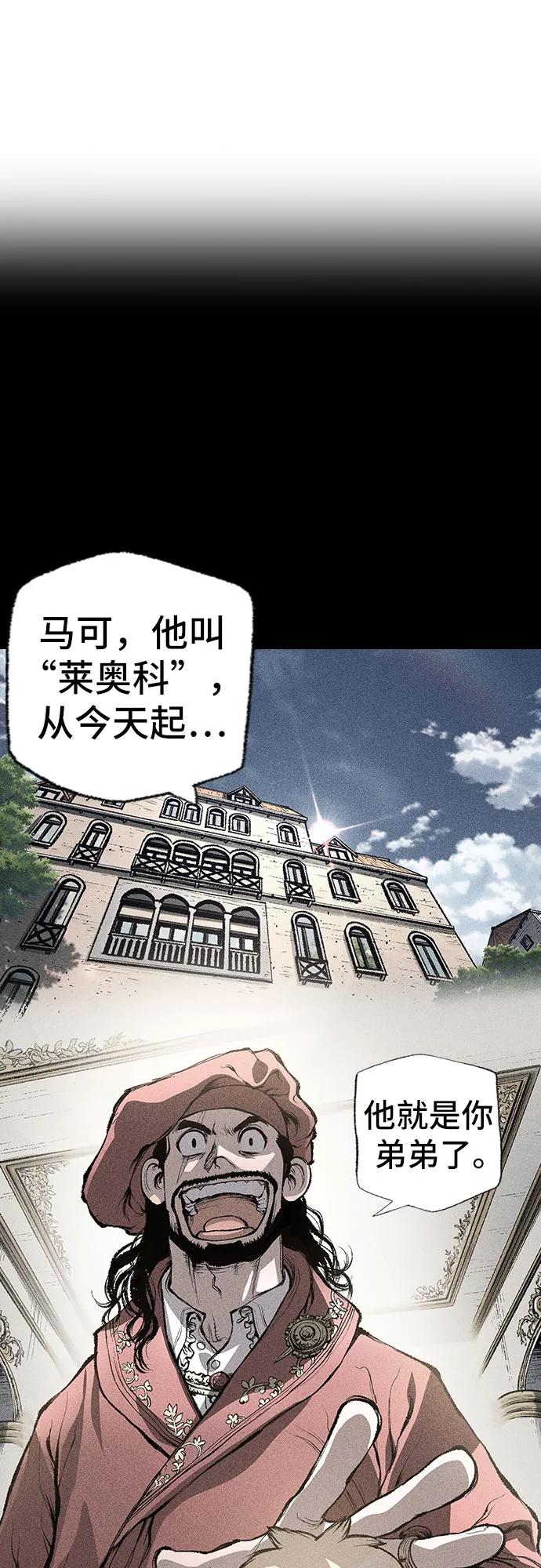 《异世界见闻录》第5话 第5页