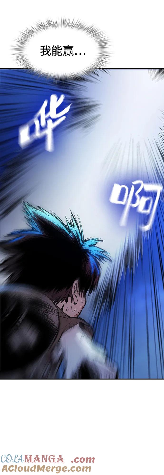 《异世界见闻录》第5话 第52页